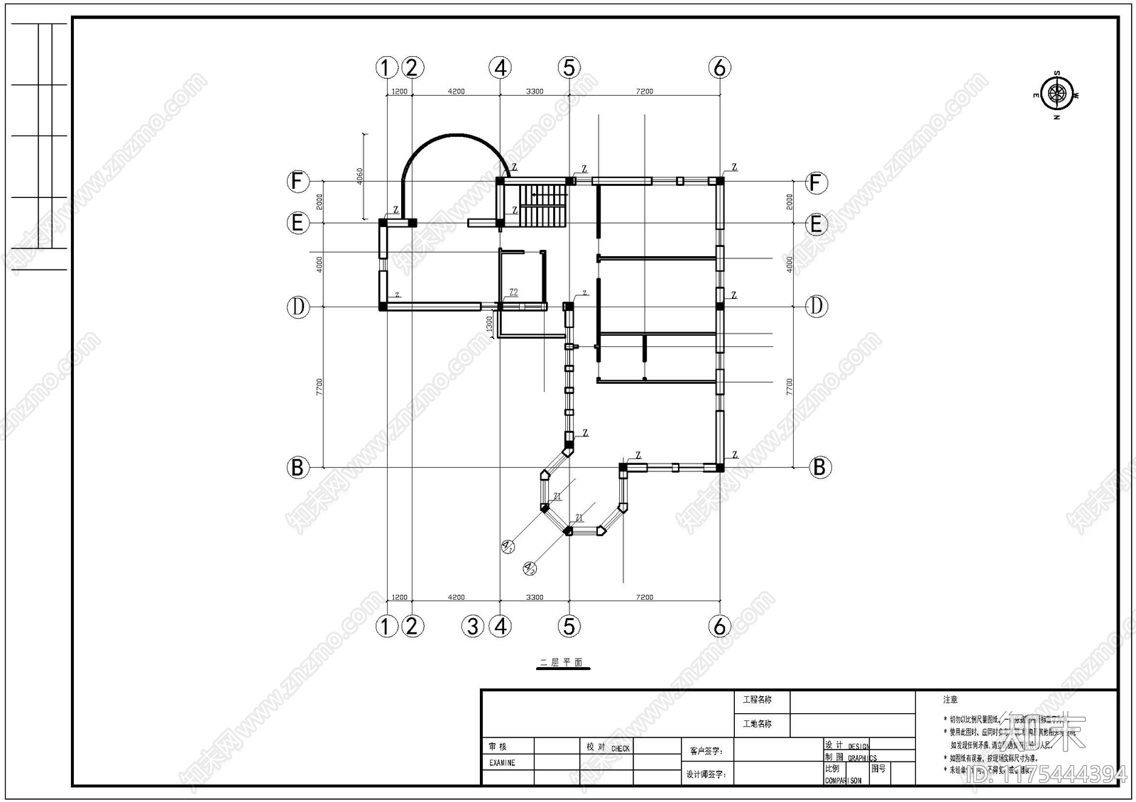 现代别墅建筑cad施工图下载【ID:1175444394】