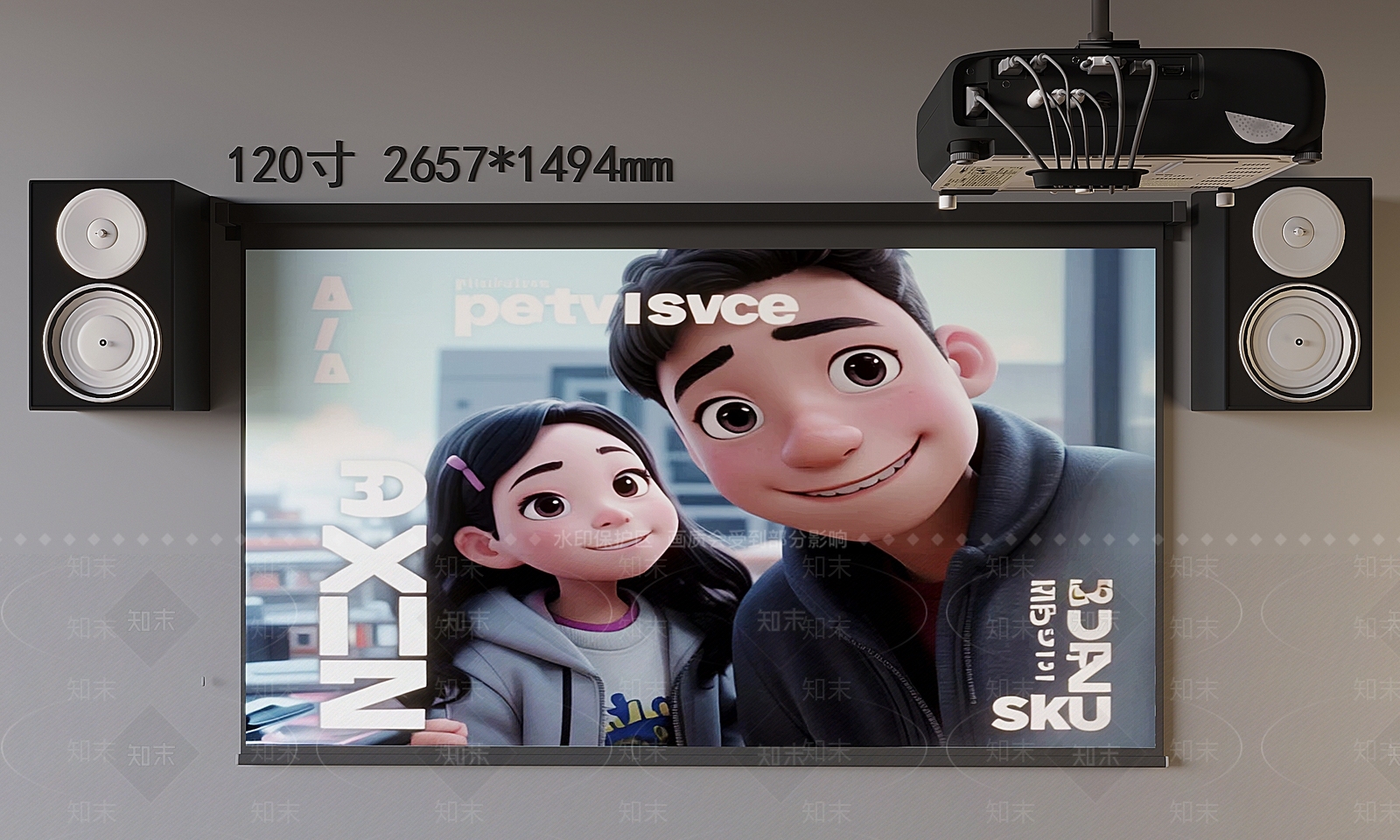 投影幕布SU模型下载【ID:1175445571】