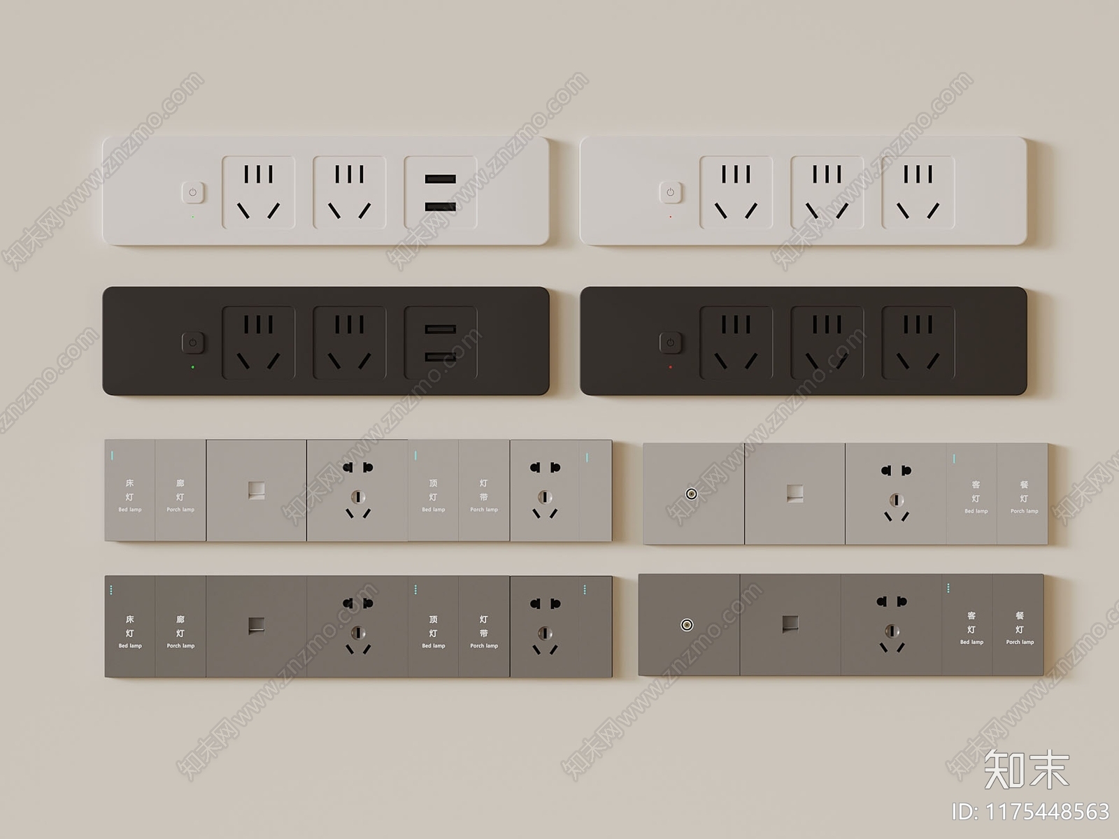 现代插座3D模型下载【ID:1175448563】