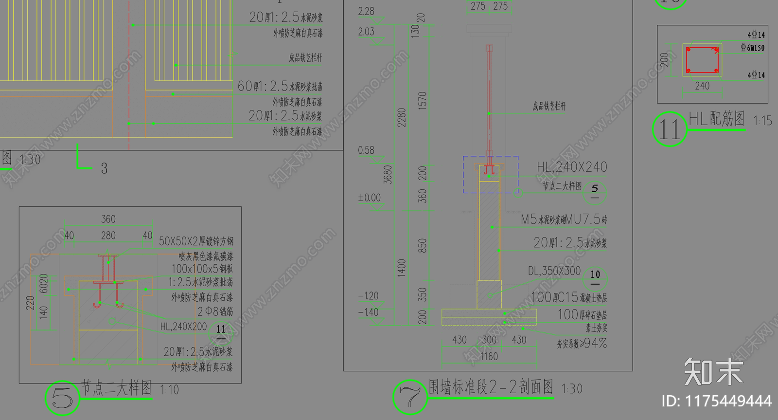 现代新中式围墙施工图下载【ID:1175449444】