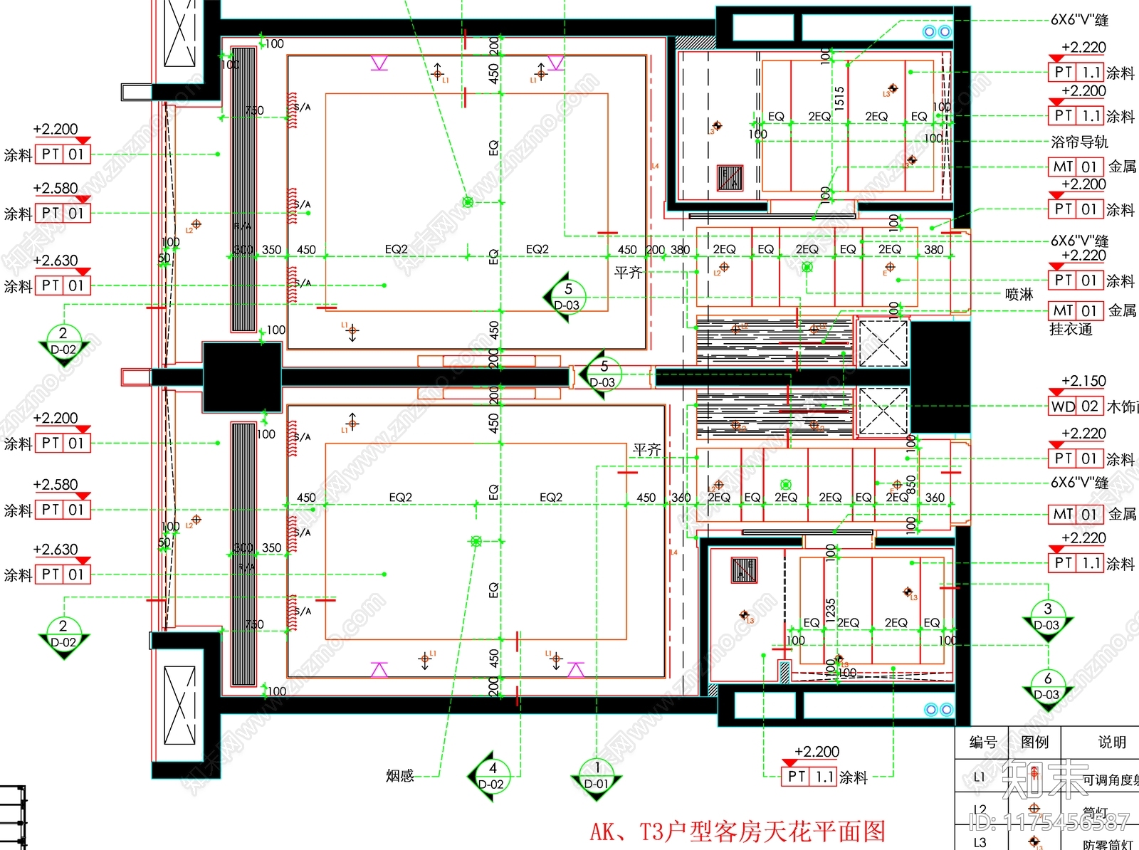 现代工装图库施工图下载【ID:1175456587】