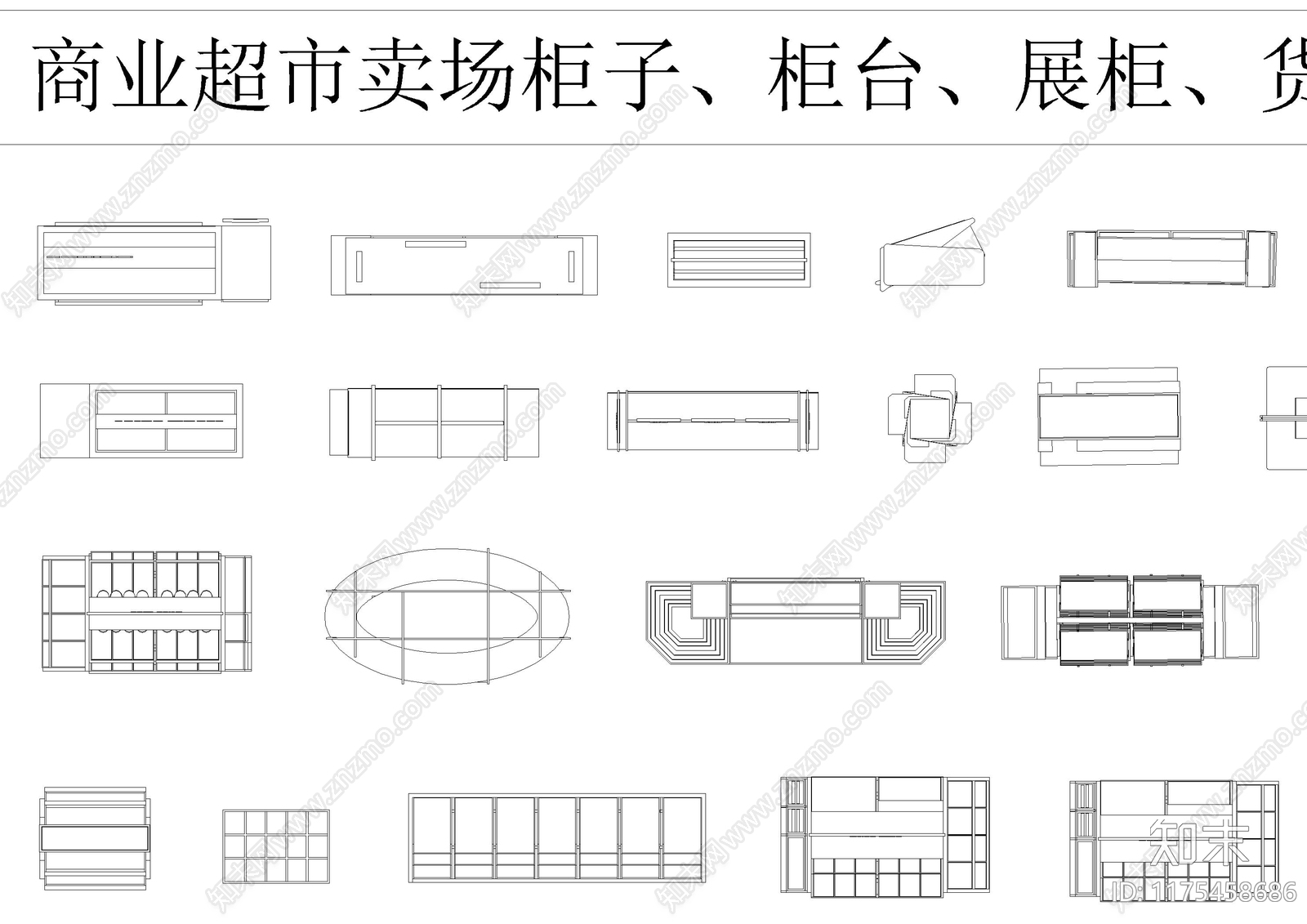 现代柜子cad施工图下载【ID:1175458686】