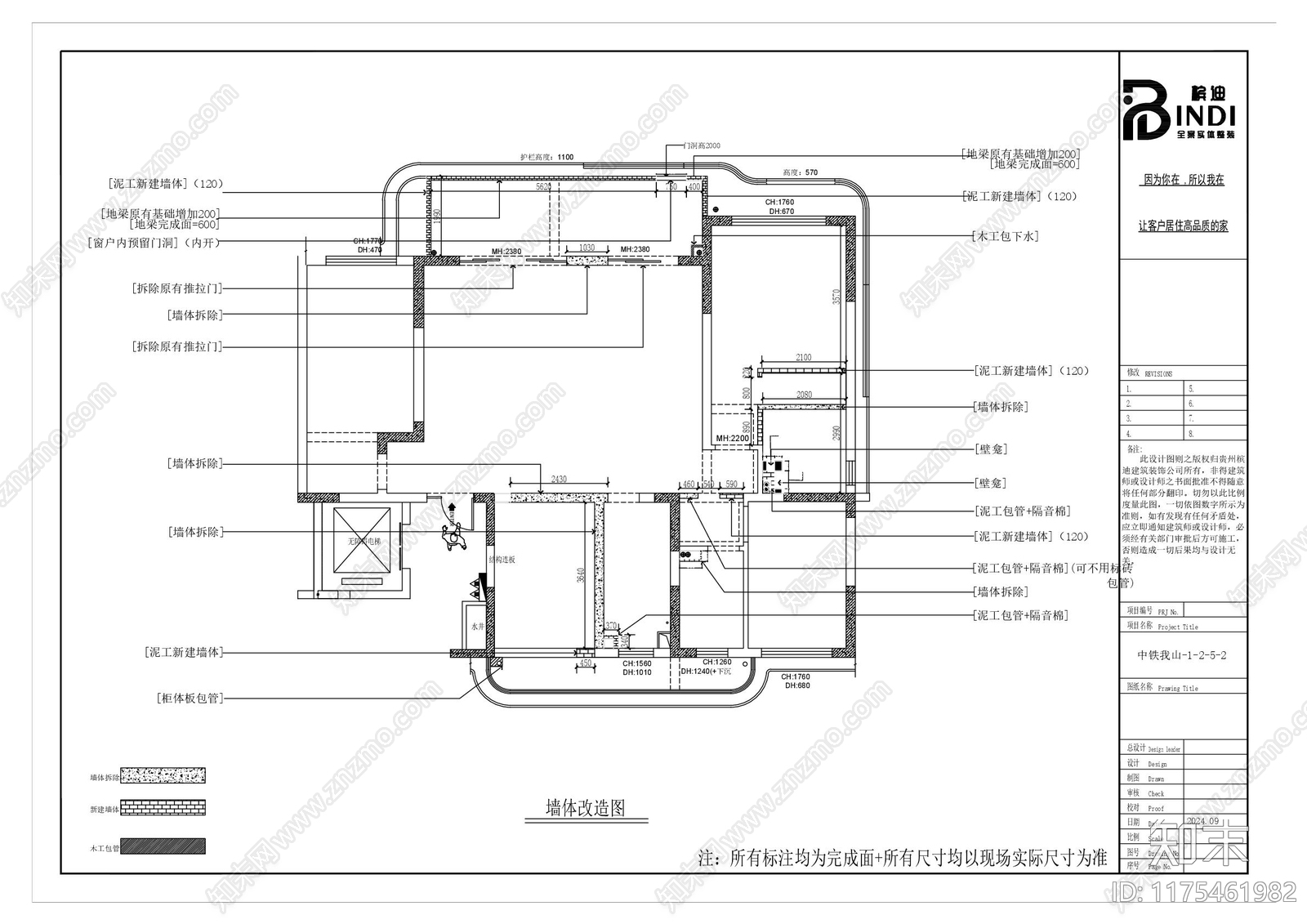 新中式现代客厅施工图下载【ID:1175461982】