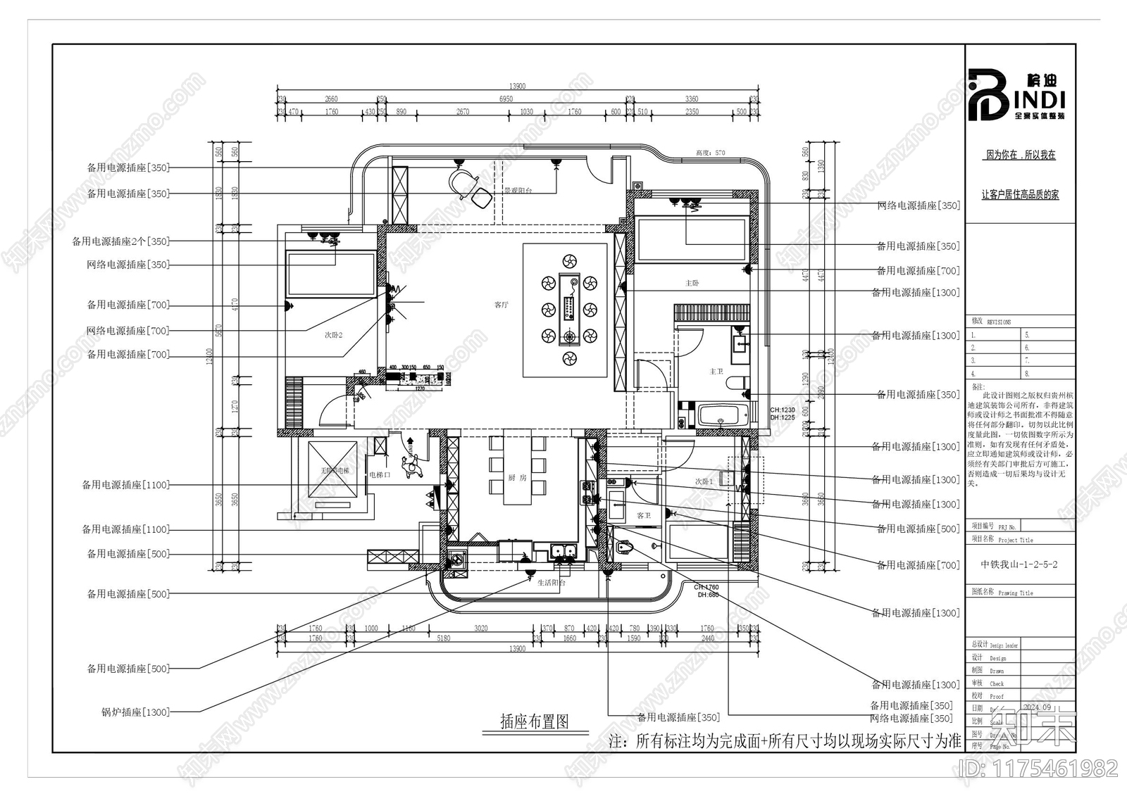 新中式现代客厅施工图下载【ID:1175461982】