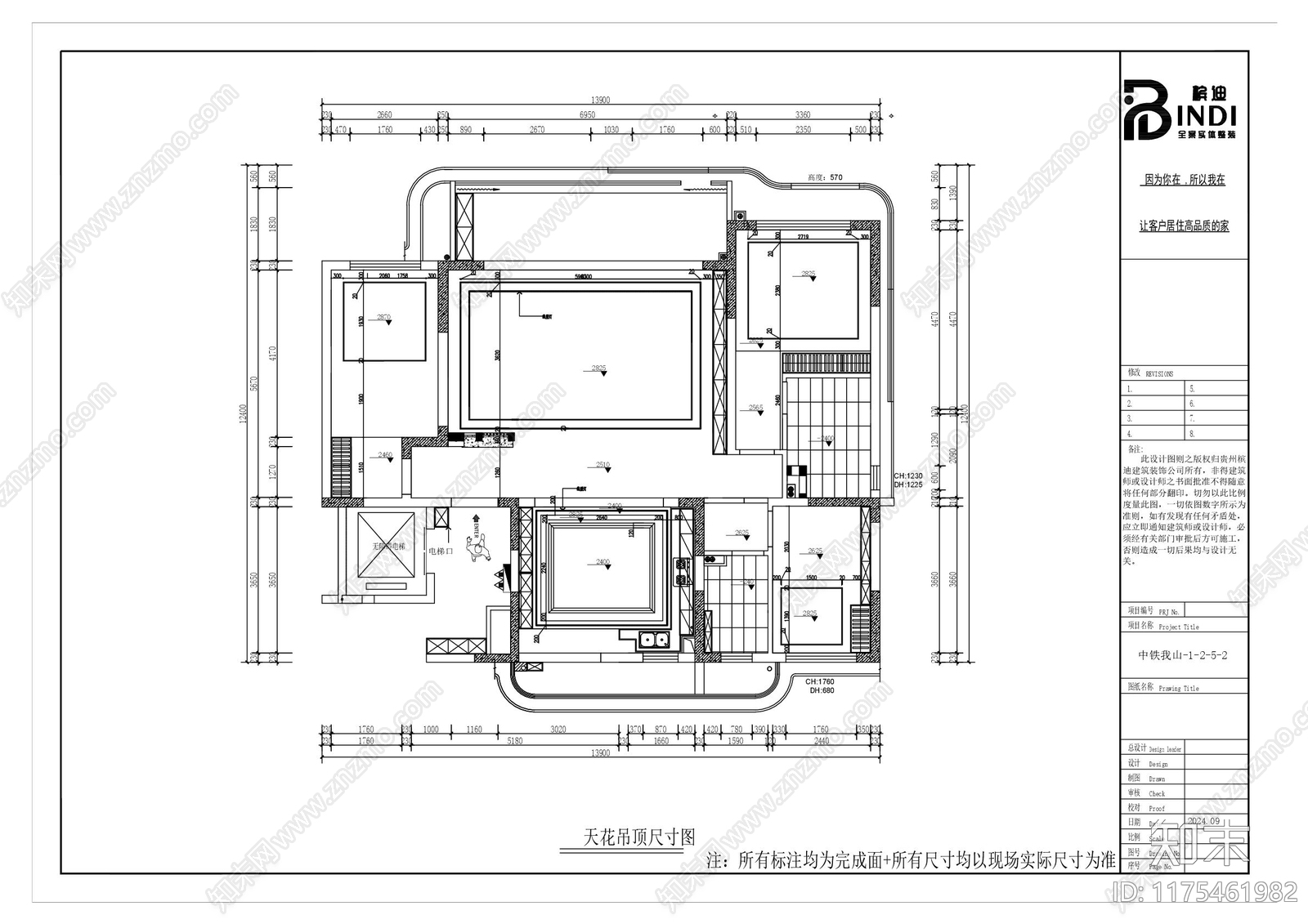 新中式现代客厅施工图下载【ID:1175461982】