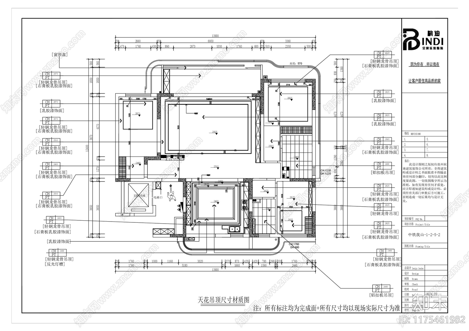 新中式现代客厅施工图下载【ID:1175461982】