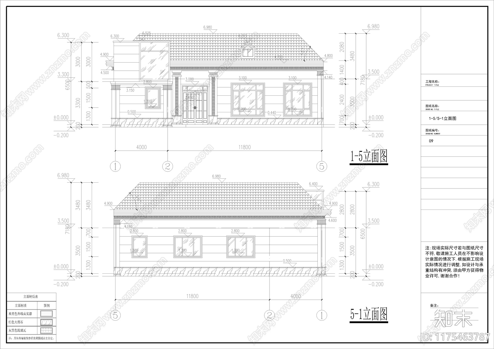 新中式住宅楼建筑cad施工图下载【ID:1175463787】