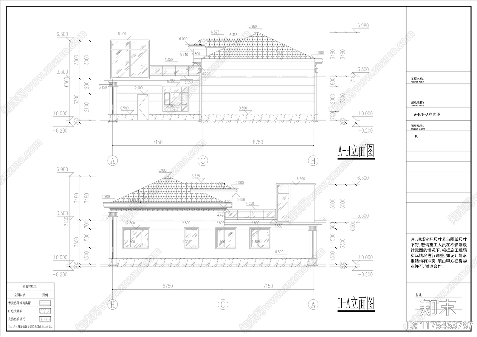 新中式住宅楼建筑cad施工图下载【ID:1175463787】