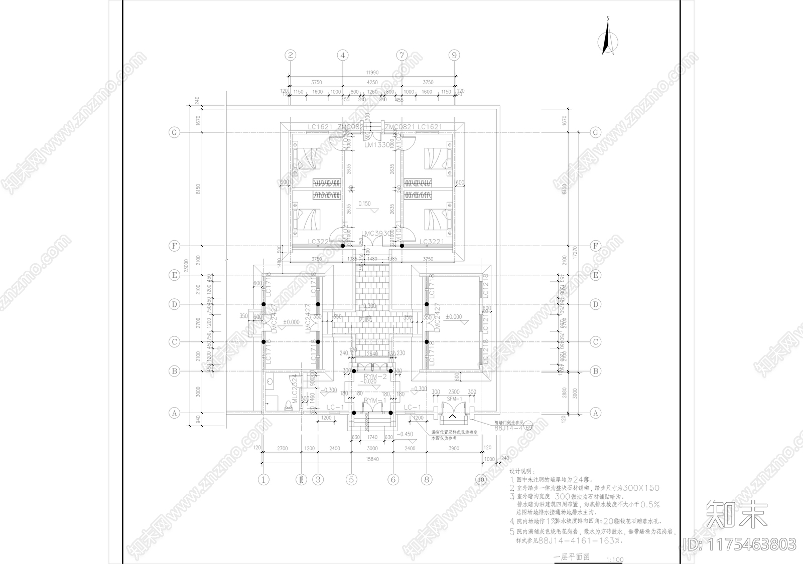 中式四合院cad施工图下载【ID:1175463803】