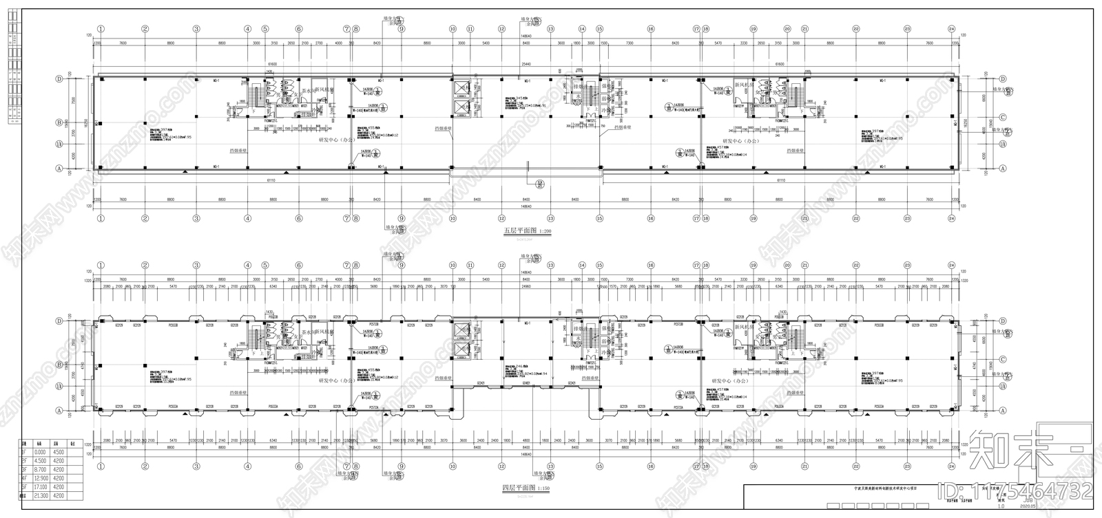 现代办公楼建筑cad施工图下载【ID:1175464732】