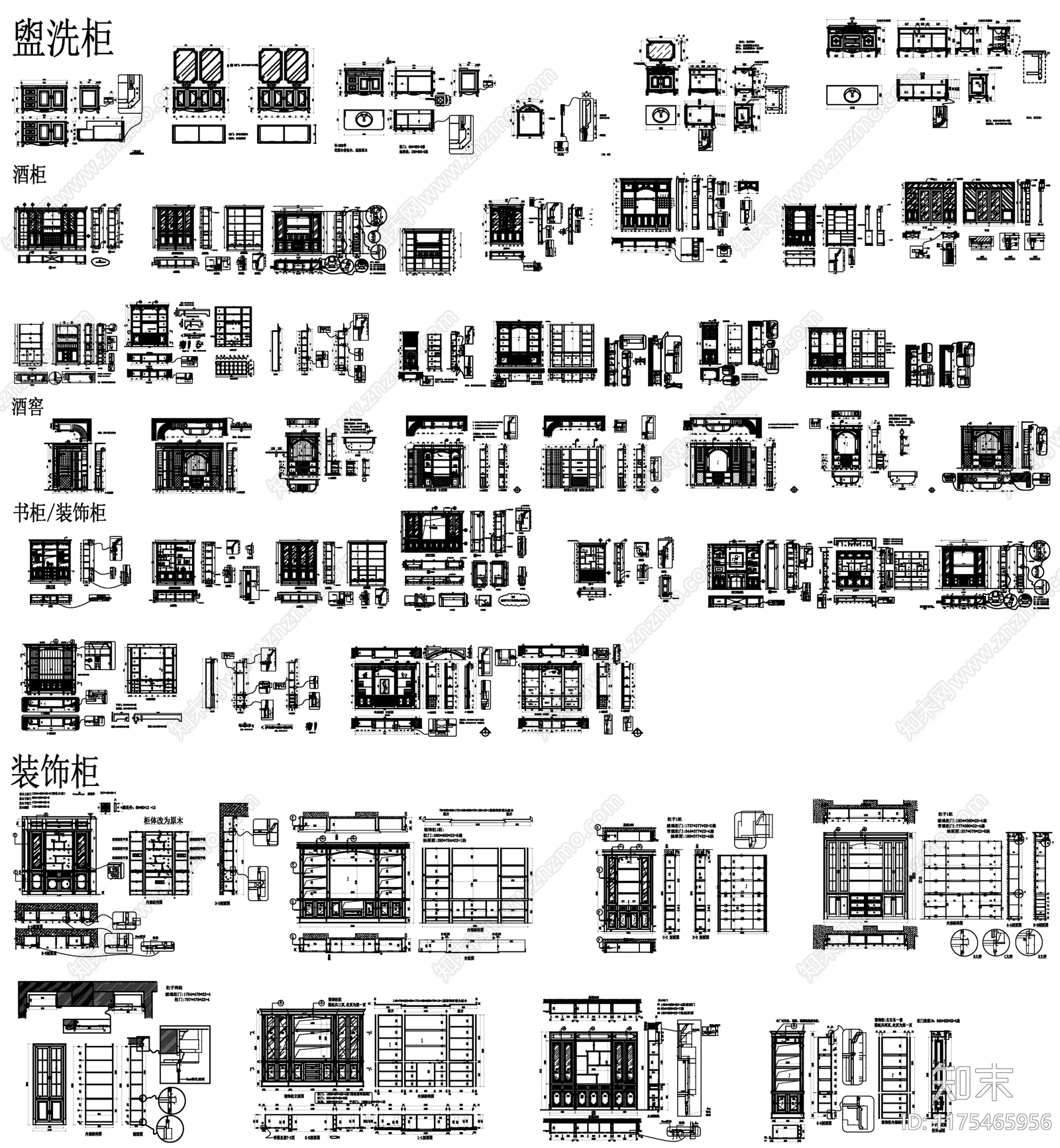 现代综合家具图库cad施工图下载【ID:1175465956】