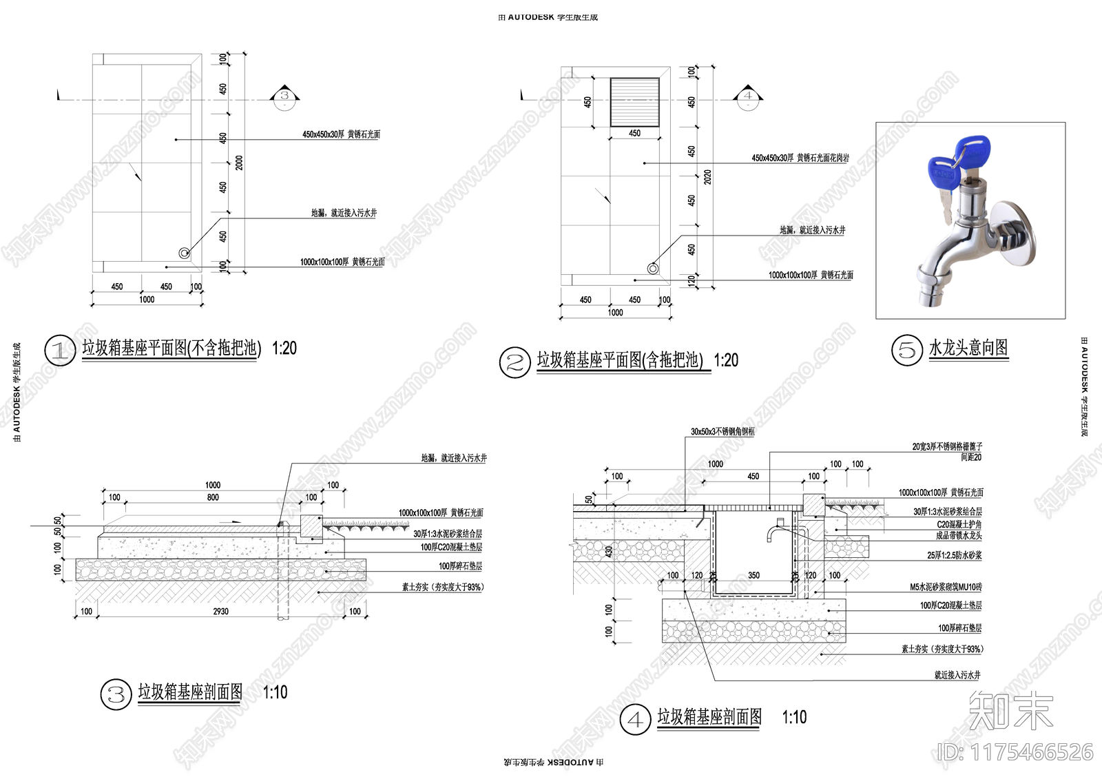 现代小区景观cad施工图下载【ID:1175466526】