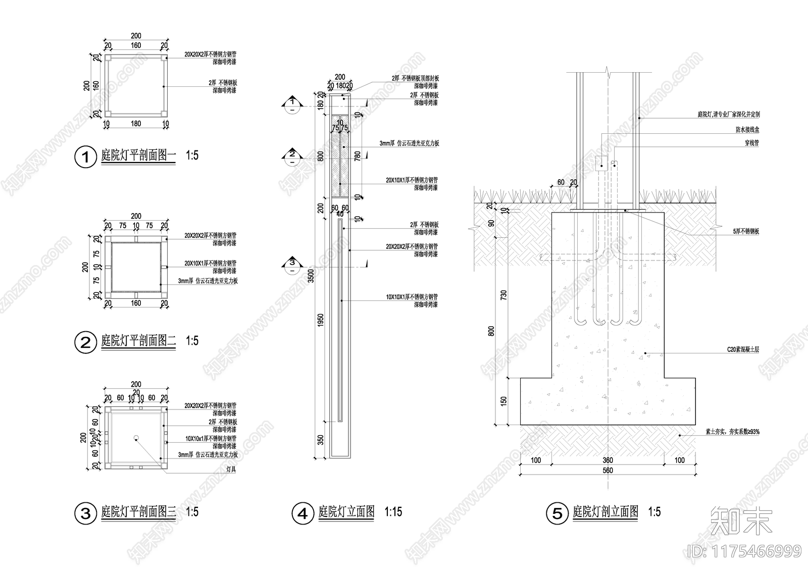 现代庭院cad施工图下载【ID:1175466999】