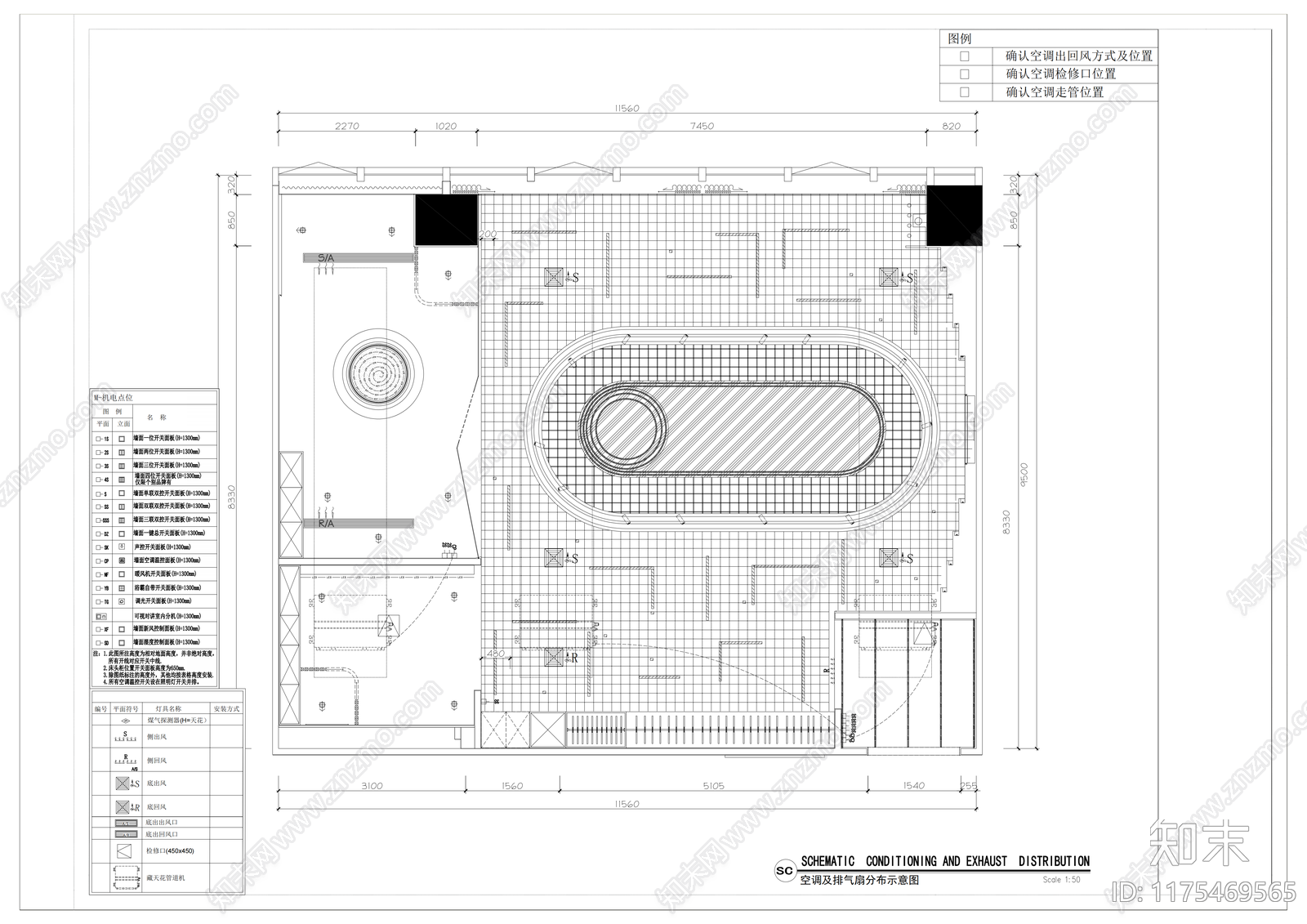 现代直播间cad施工图下载【ID:1175469565】