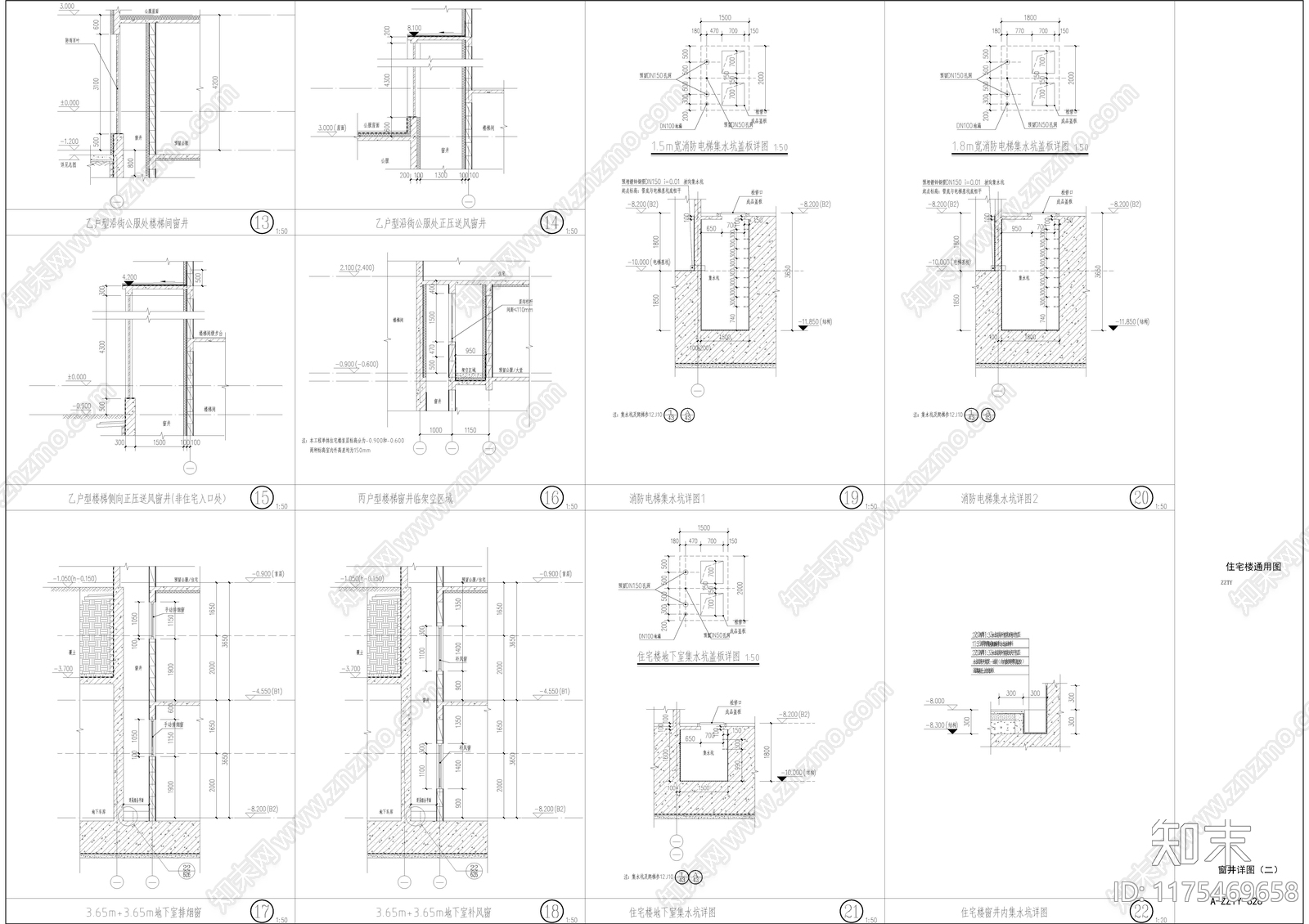 现代建筑工程节点cad施工图下载【ID:1175469658】