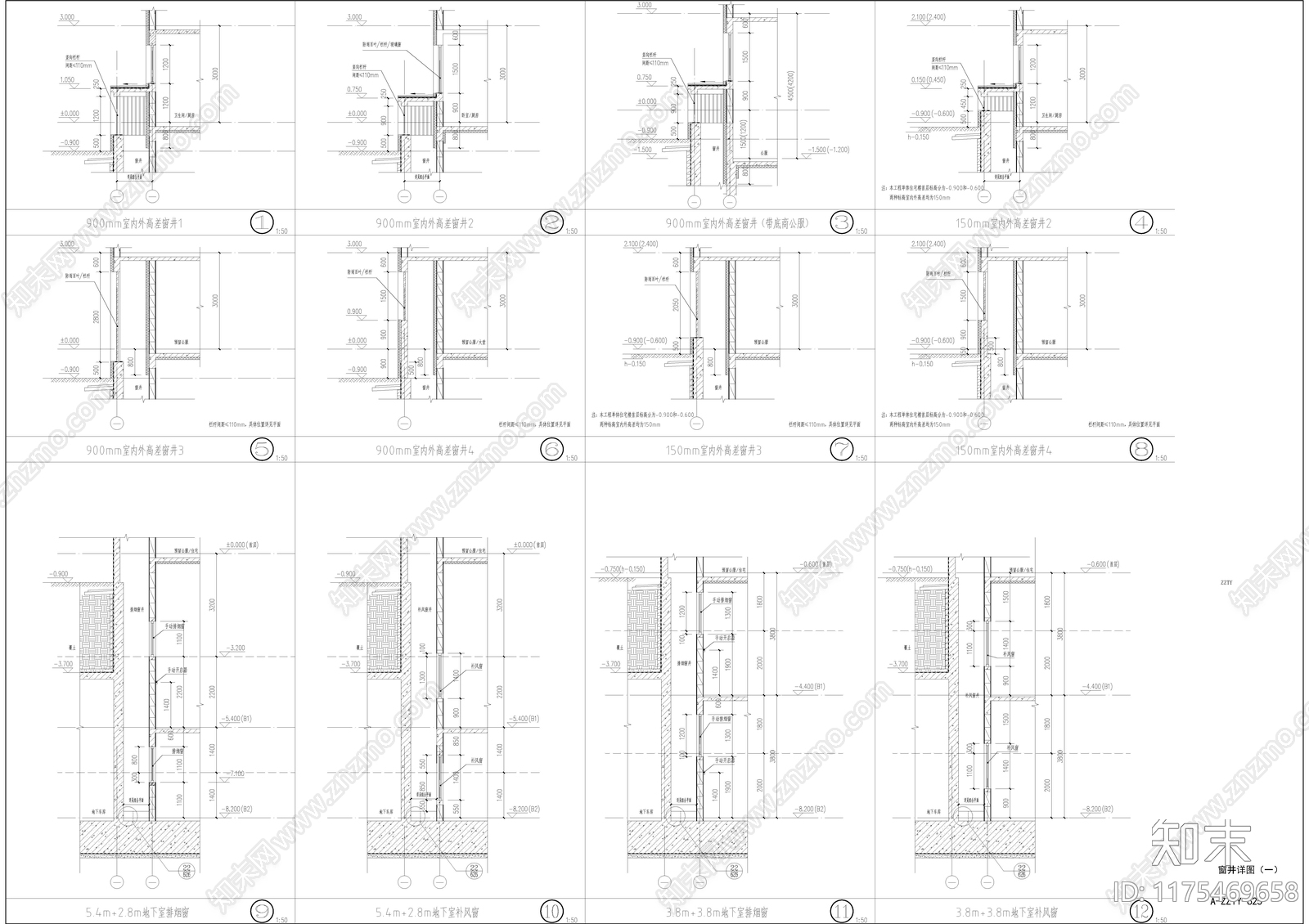 现代建筑工程节点cad施工图下载【ID:1175469658】