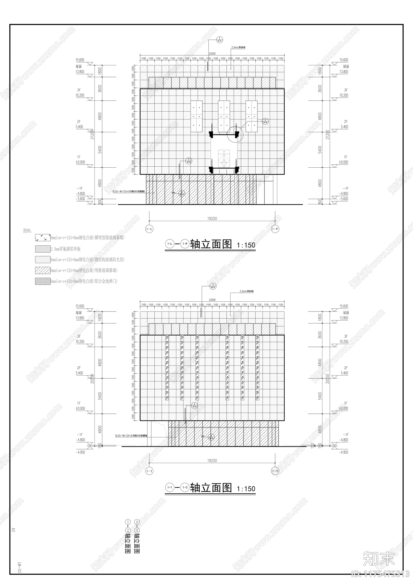 幕墙结构cad施工图下载【ID:1175475313】