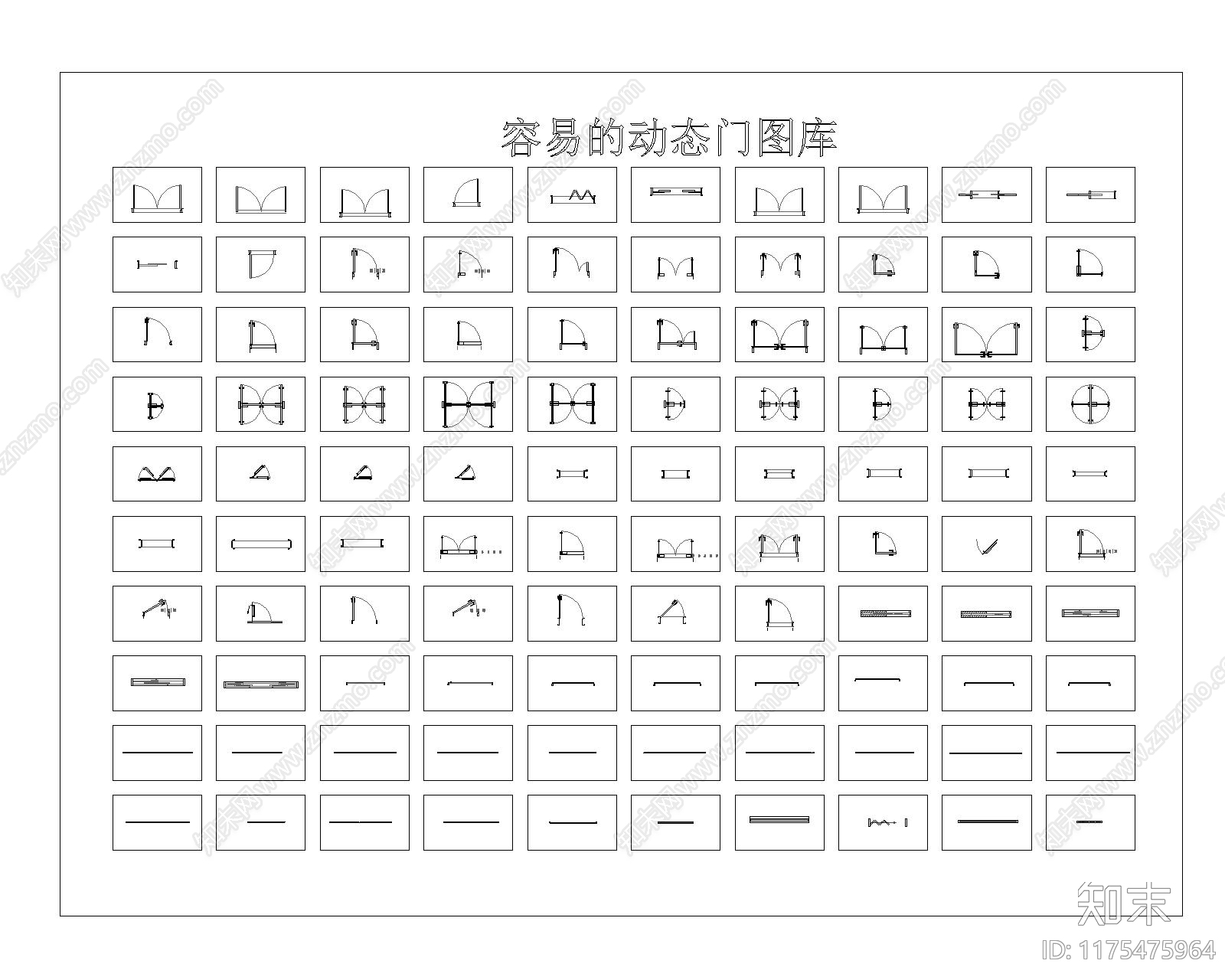 现代新中式综合家具图库施工图下载【ID:1175475964】