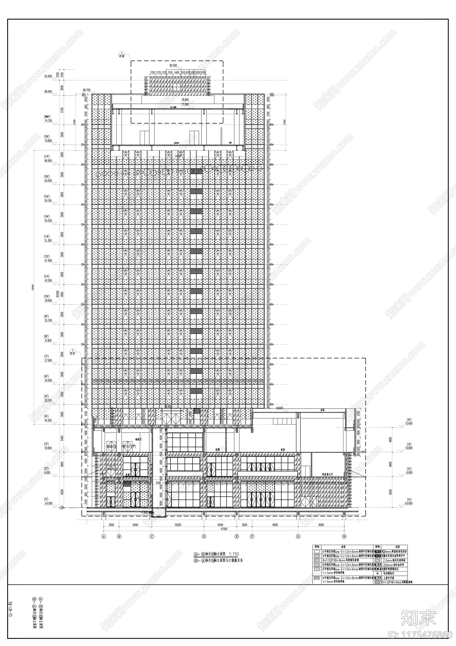 幕墙结构cad施工图下载【ID:1175476860】