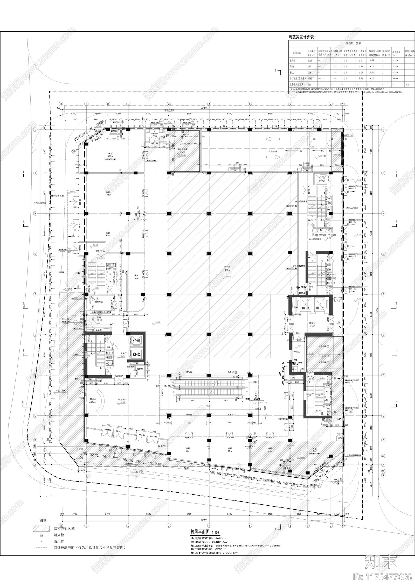 现代商业街施工图下载【ID:1175477666】