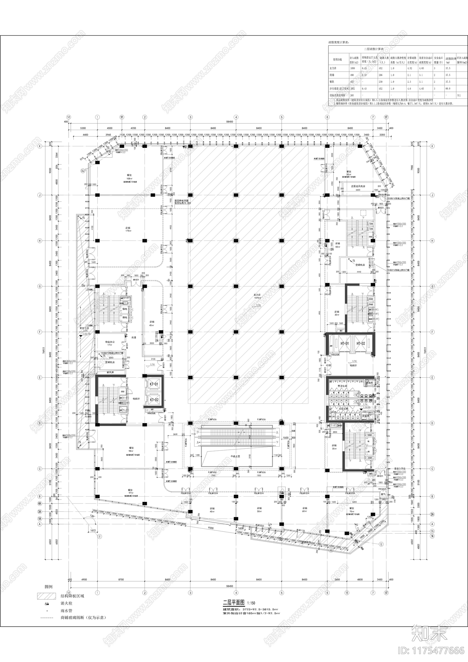 现代商业街施工图下载【ID:1175477666】