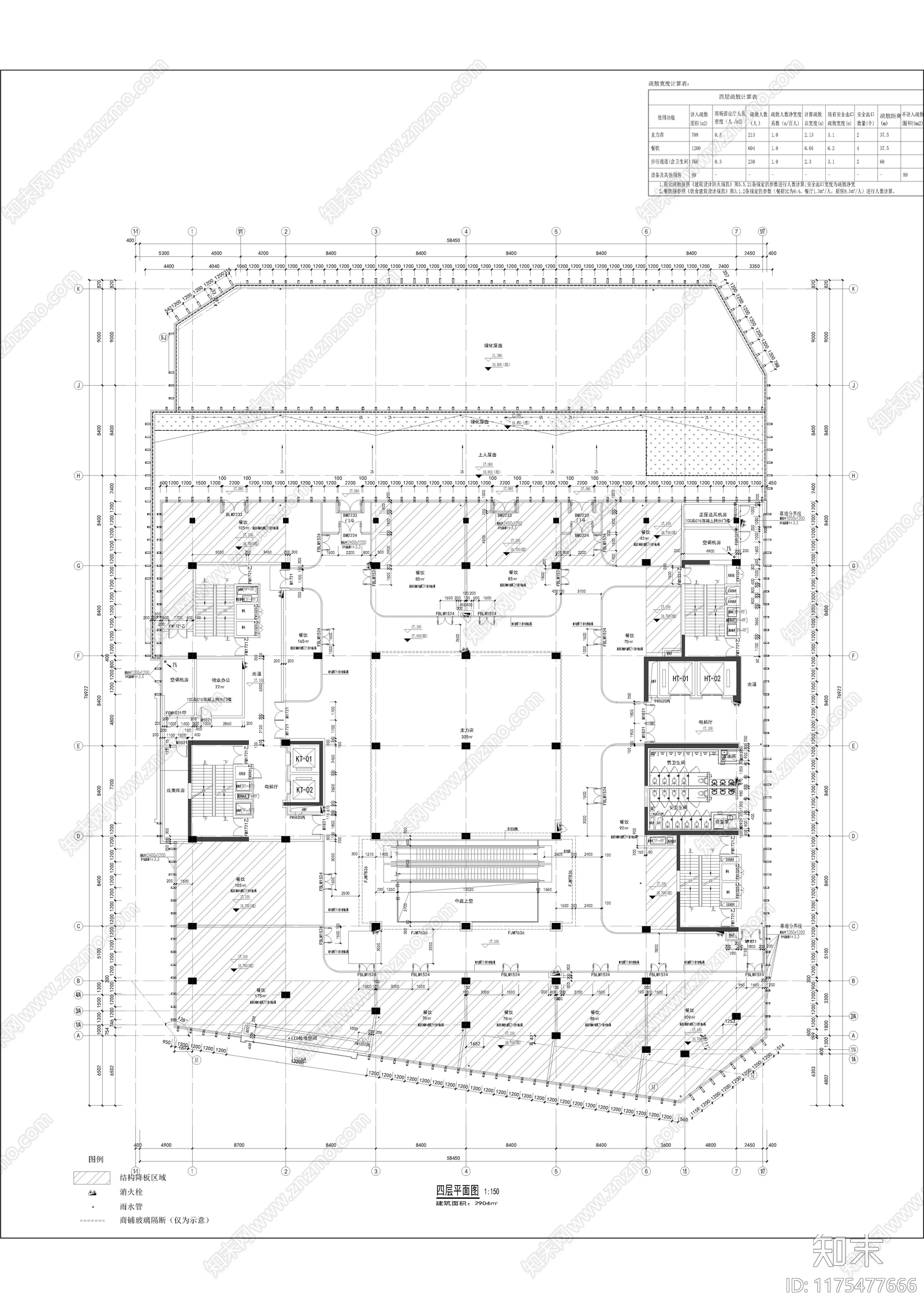 现代商业街施工图下载【ID:1175477666】