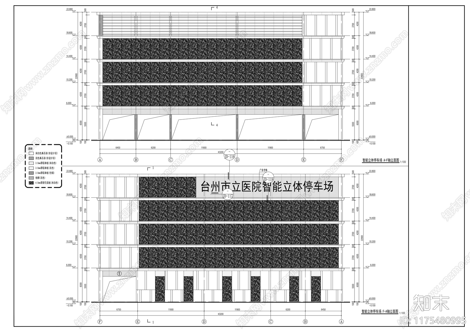 幕墙结构施工图下载【ID:1175480995】