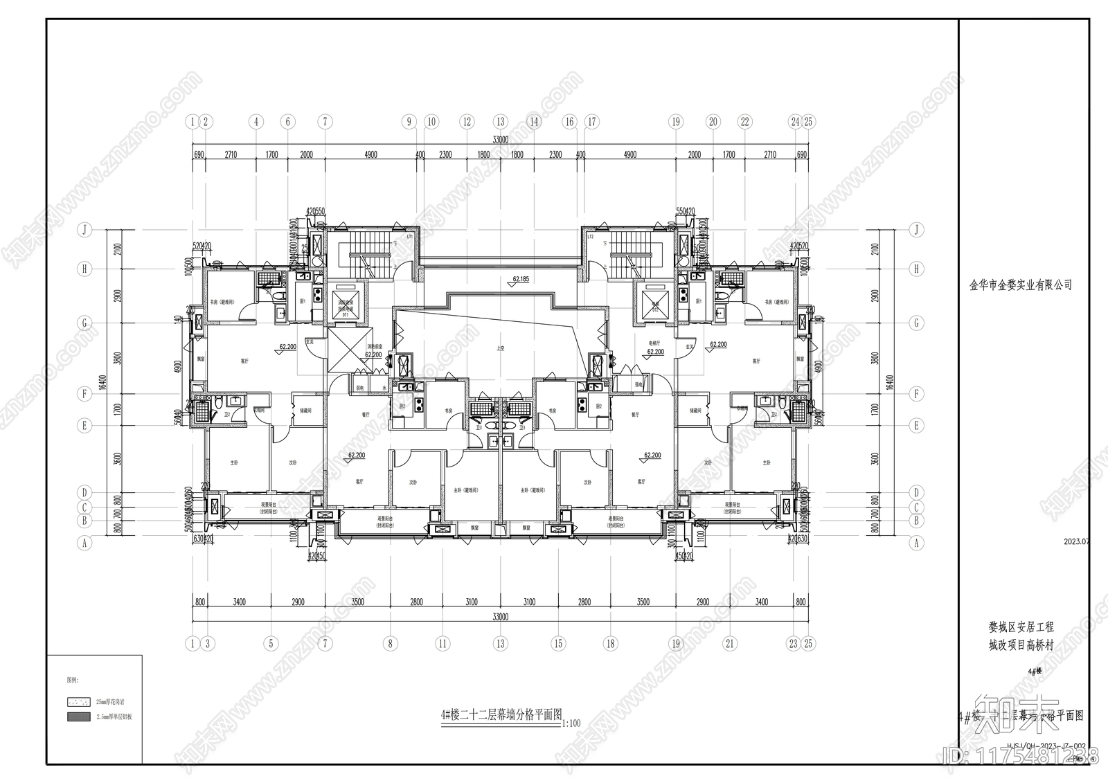 幕墙结构cad施工图下载【ID:1175481238】