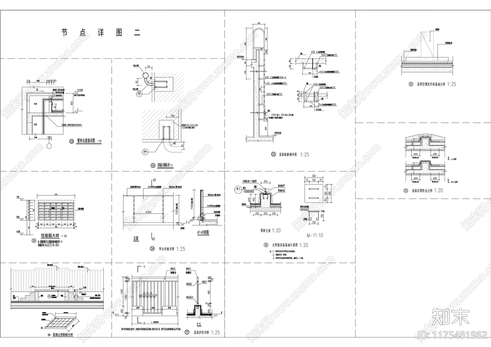 现代住宅楼建筑cad施工图下载【ID:1175481962】