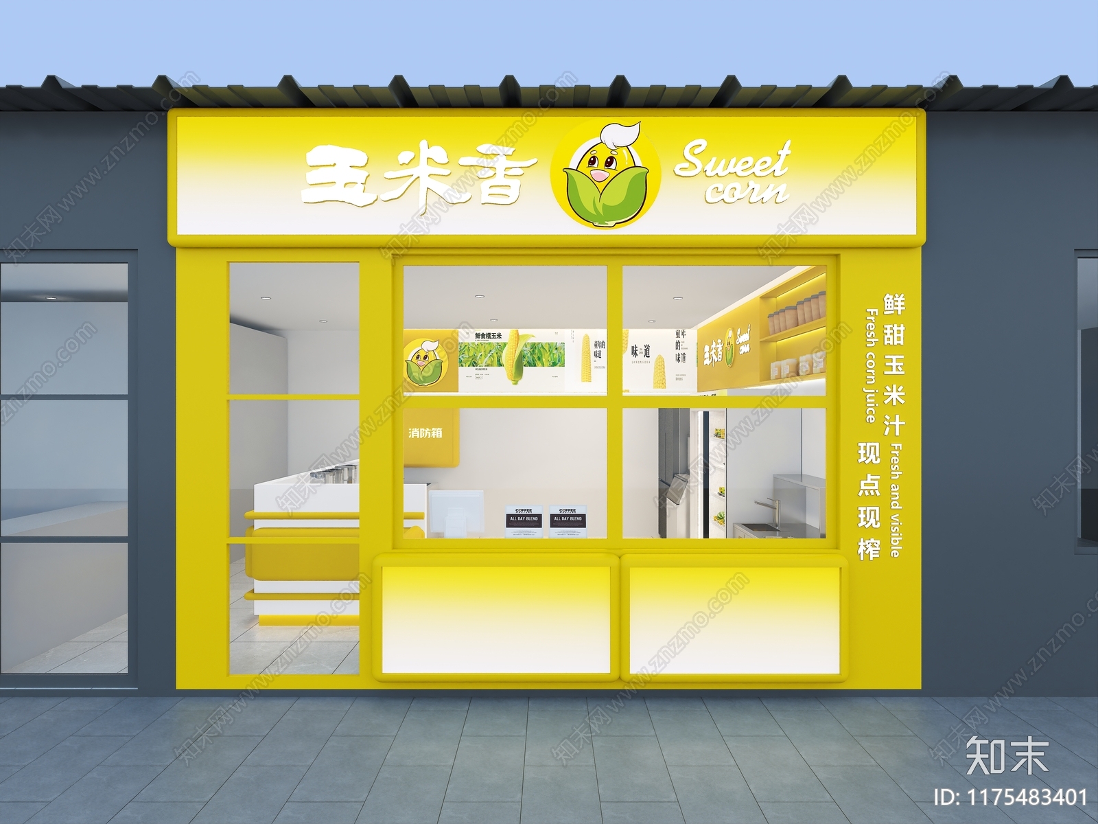 现代奶茶店3D模型下载【ID:1175483401】