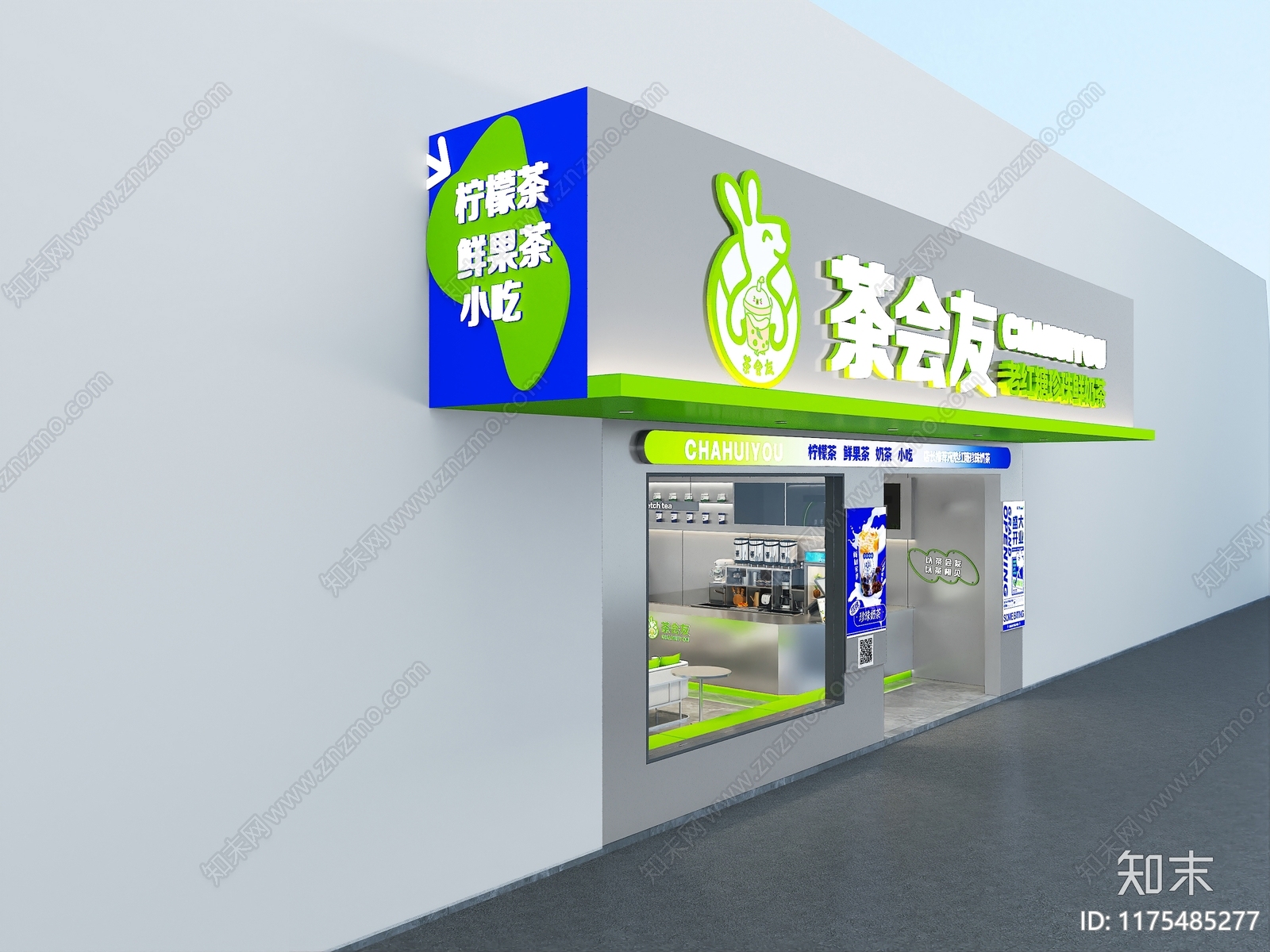 现代奶茶店3D模型下载【ID:1175485277】