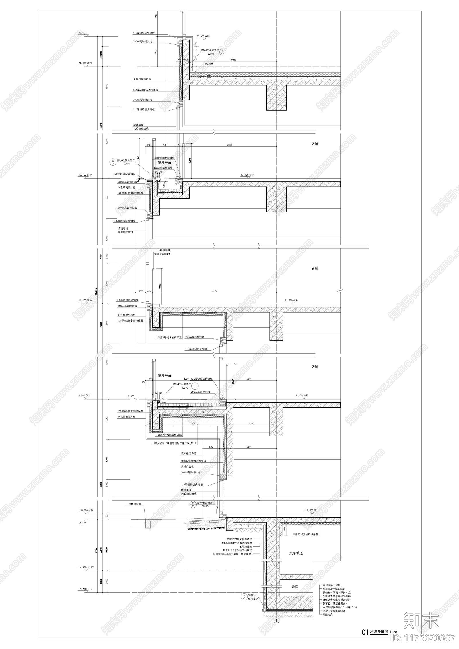 现代建筑工程节点cad施工图下载【ID:1175620367】