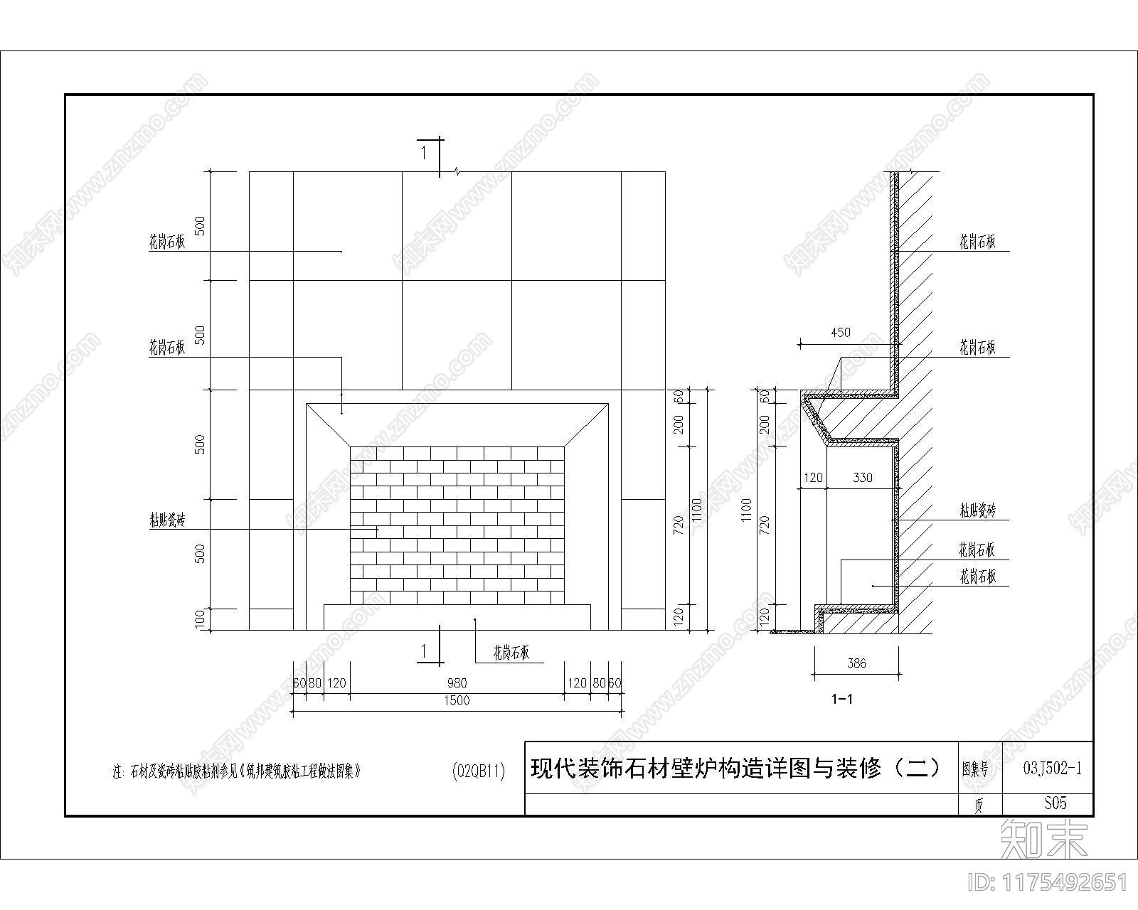 现代其他节点详图cad施工图下载【ID:1175492651】