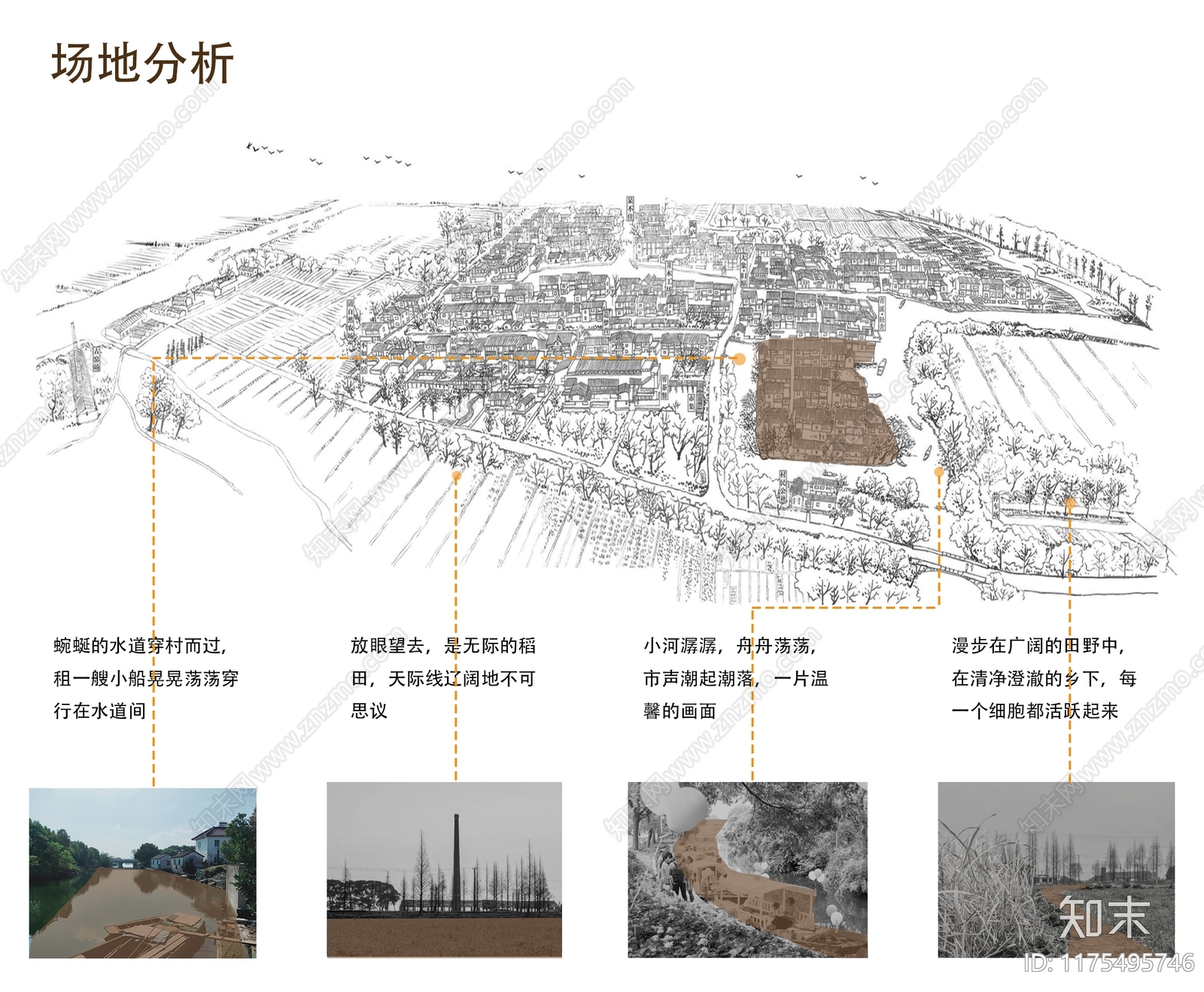 现代分析图下载【ID:1175495746】