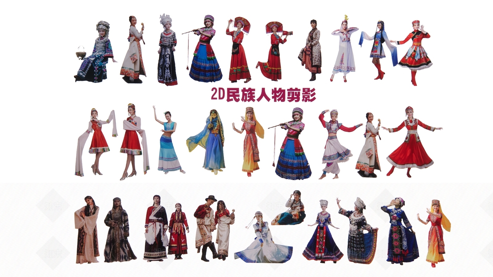 多人3D模型下载【ID:1175497188】