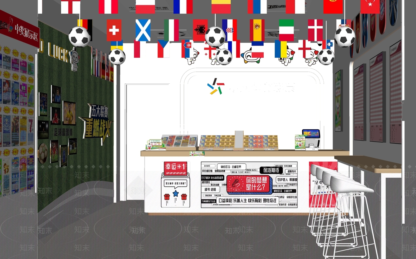 现代其他店铺SU模型下载【ID:1175500057】