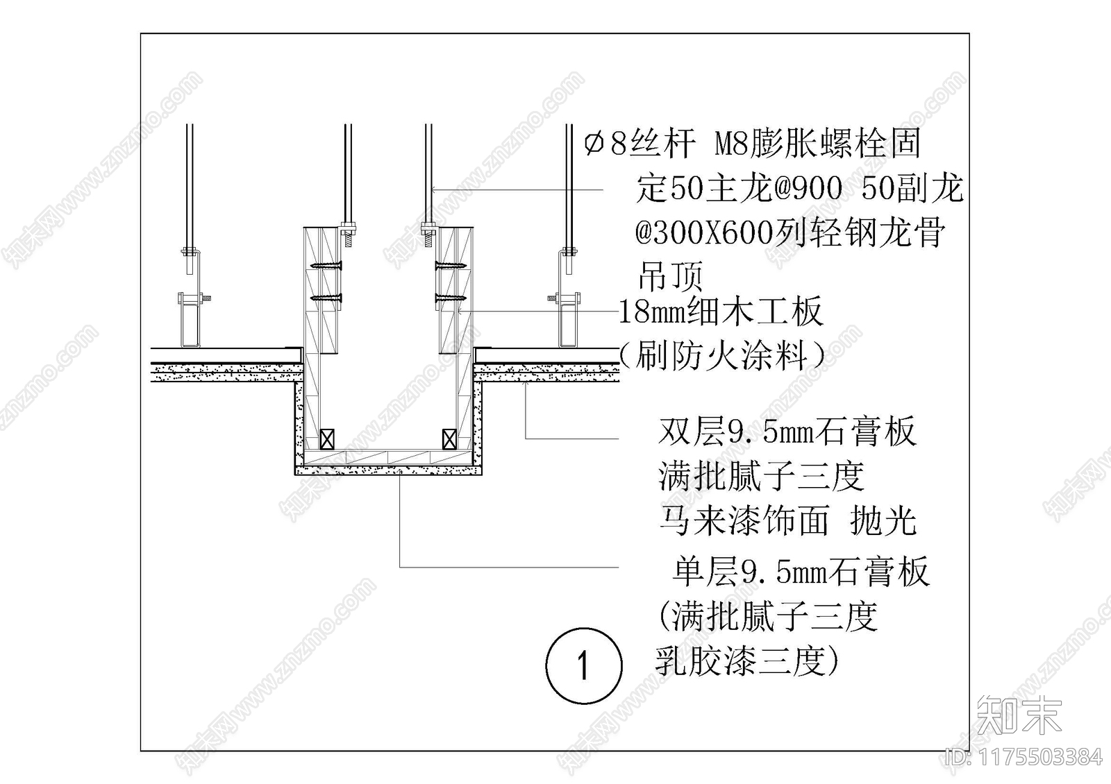 吊顶图施工图下载【ID:1175503384】