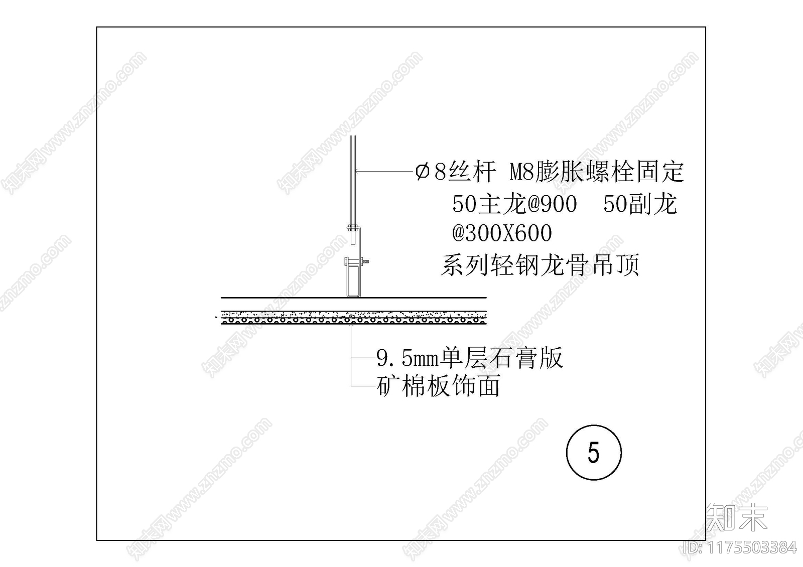 吊顶图施工图下载【ID:1175503384】