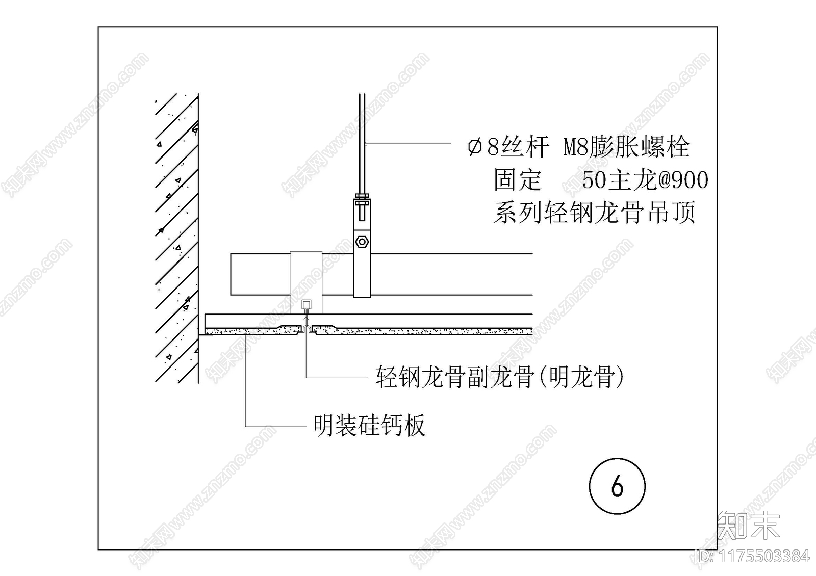 吊顶图施工图下载【ID:1175503384】