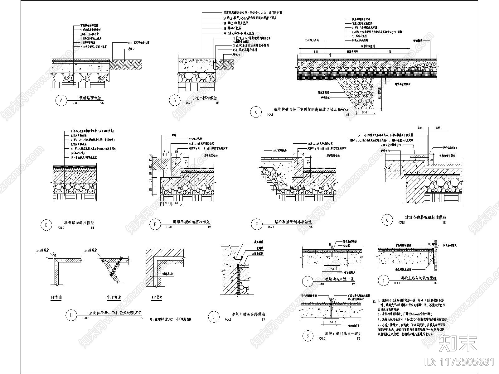 现代商业景观cad施工图下载【ID:1175505631】