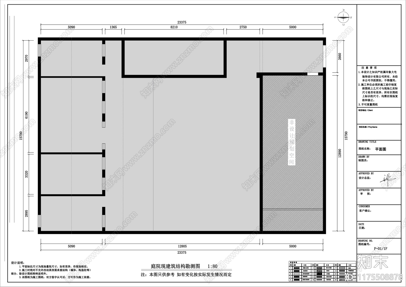 其他家装空间cad施工图下载【ID:1175508878】