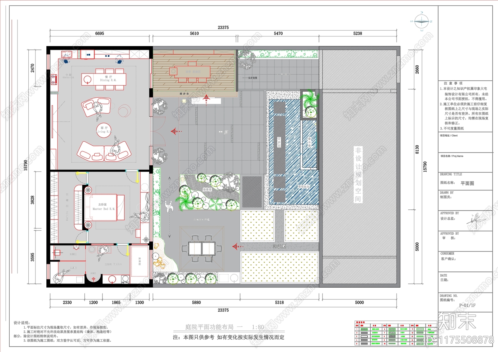 其他家装空间cad施工图下载【ID:1175508878】