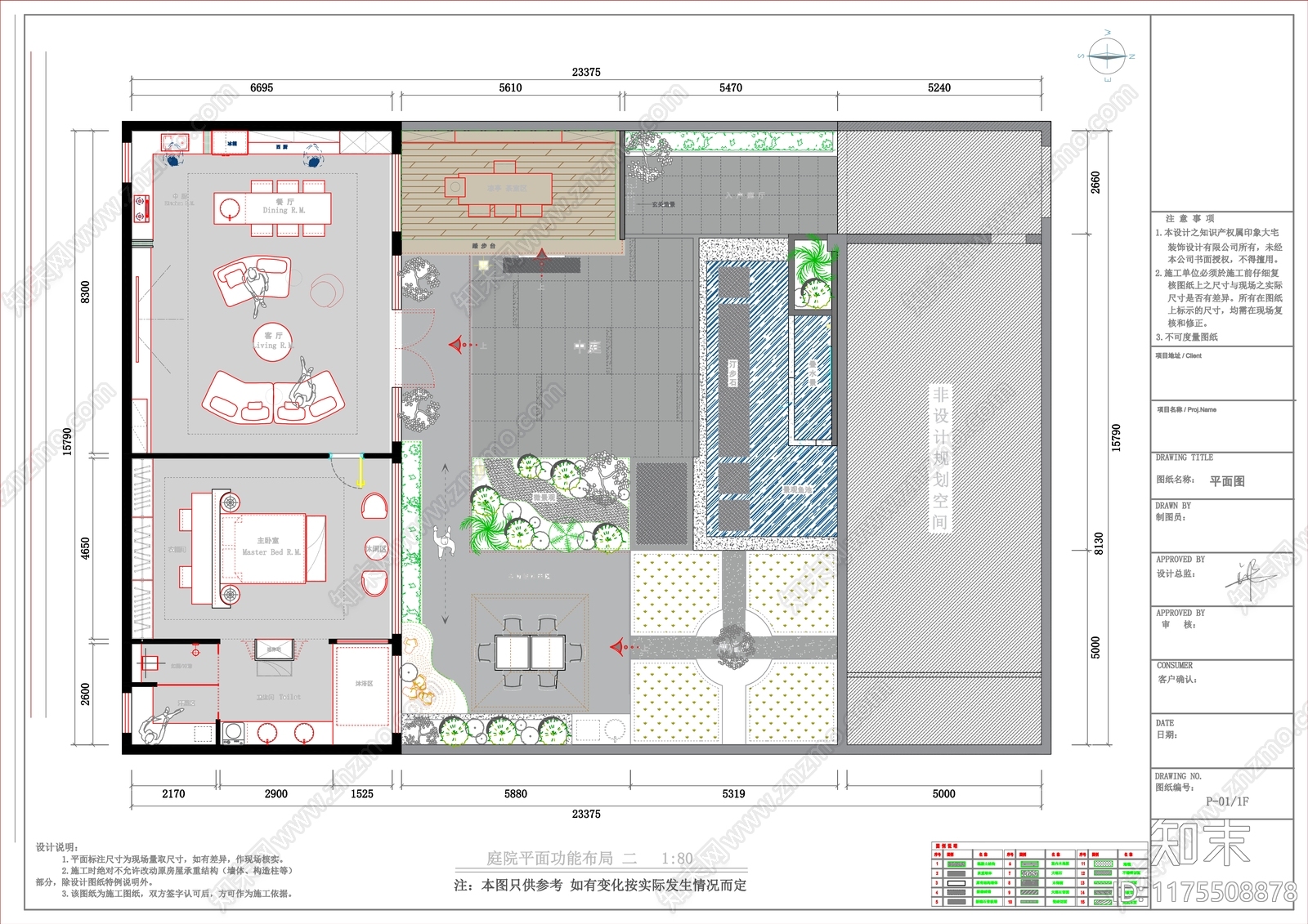 其他家装空间cad施工图下载【ID:1175508878】