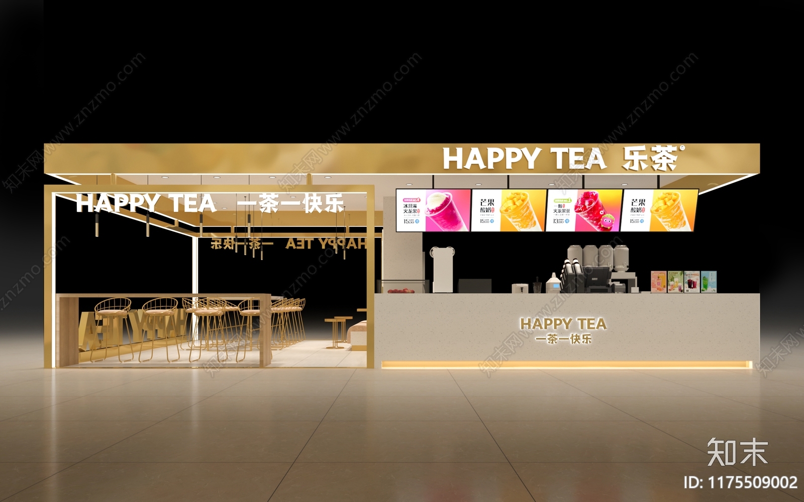 现代轻奢奶茶店3D模型下载【ID:1175509002】