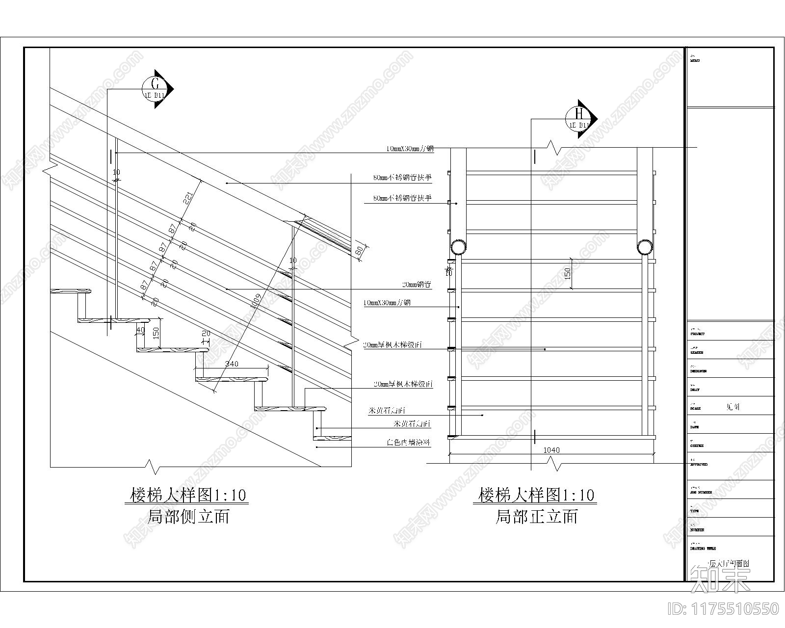 现代其他节点详图cad施工图下载【ID:1175510550】