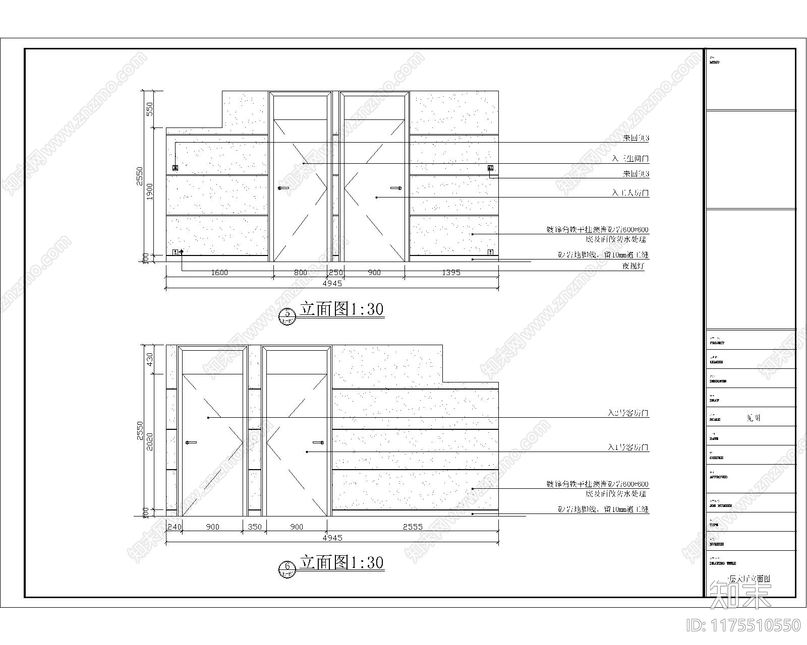 现代其他节点详图cad施工图下载【ID:1175510550】