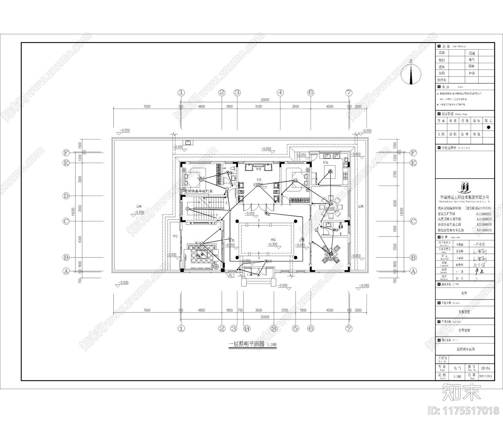 中式新中式四合院cad施工图下载【ID:1175517018】