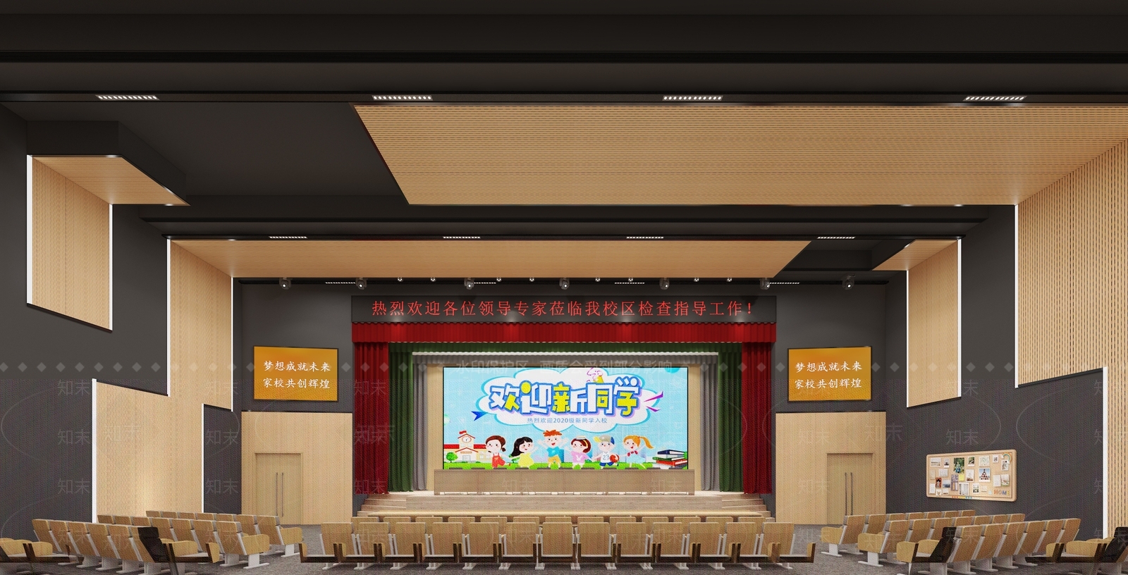 现代会议室3D模型下载【ID:1175519773】