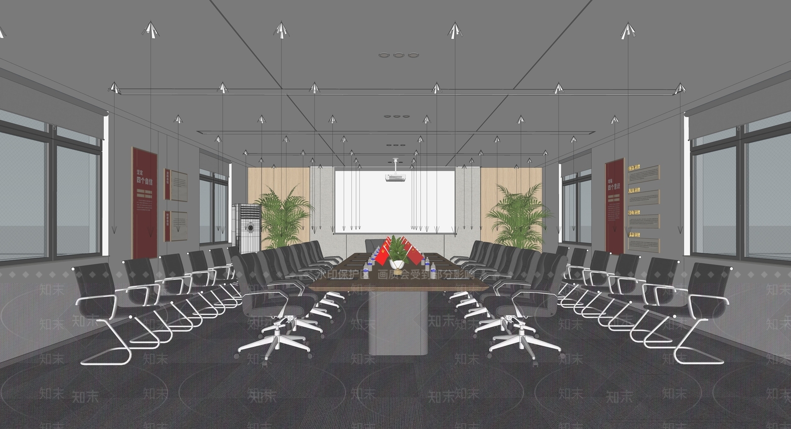 现代简约会议室SU模型下载【ID:1175520396】