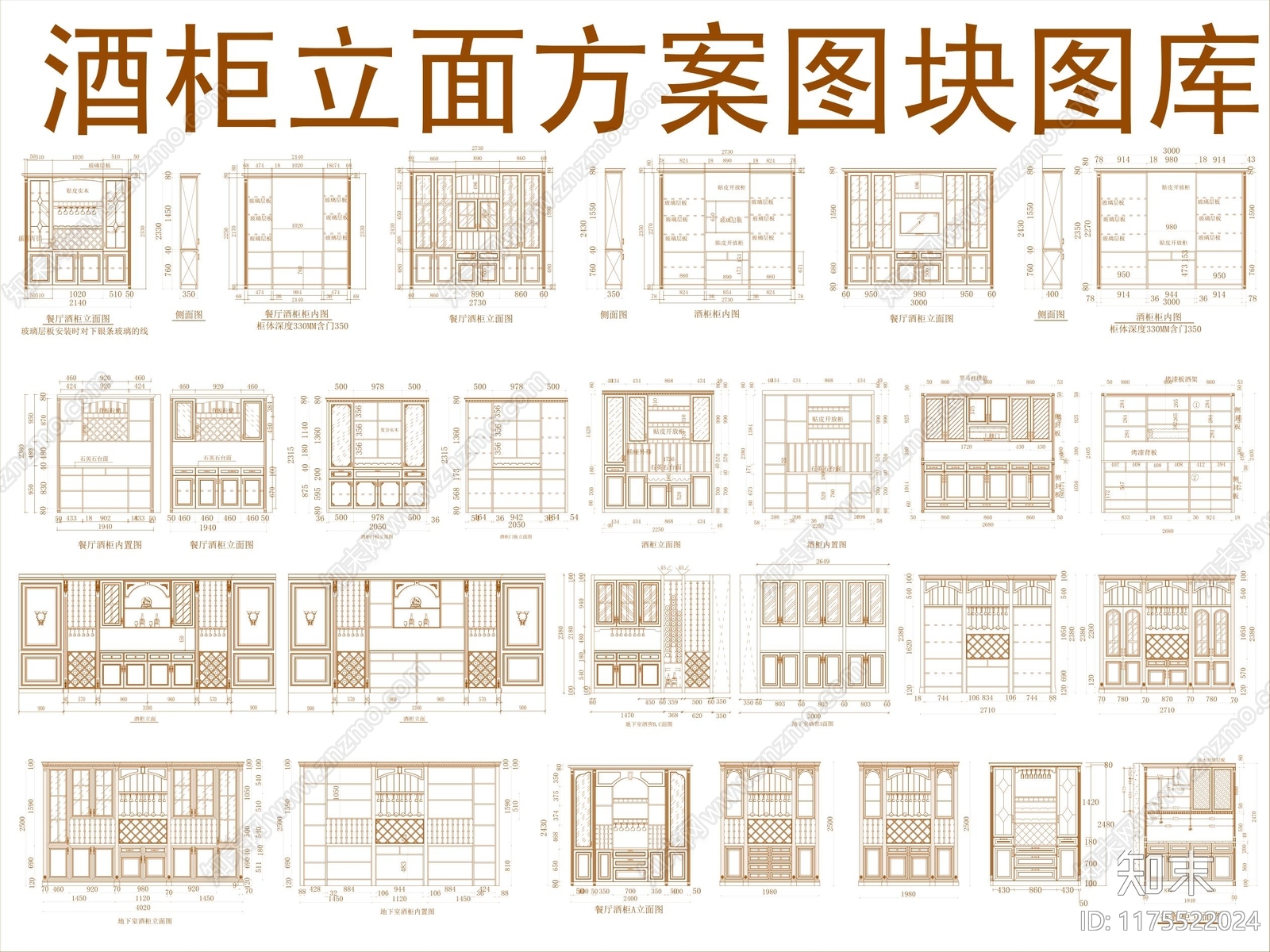 现代柜子施工图下载【ID:1175522024】